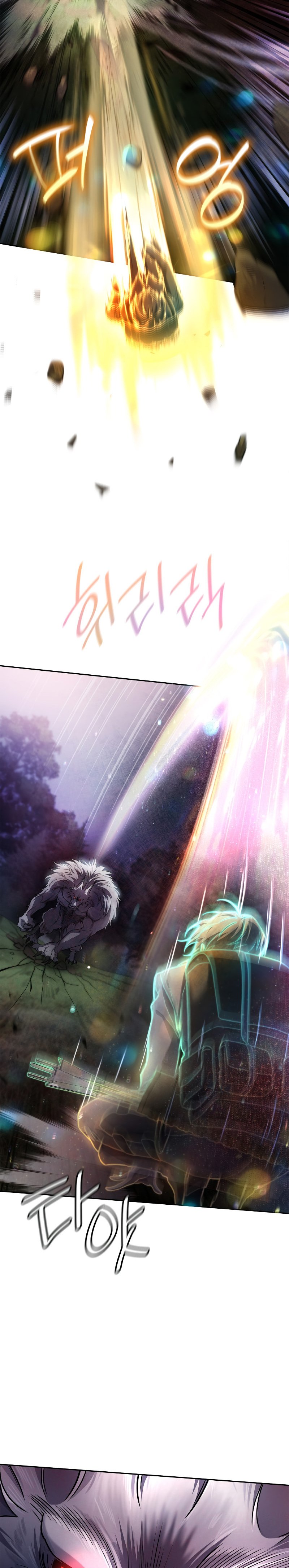 Infinite Mage, Chapter 62 image 14